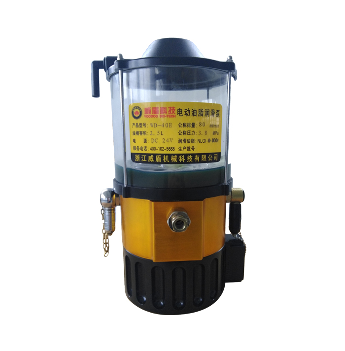 汉中WD-40E电动油脂润滑泵
